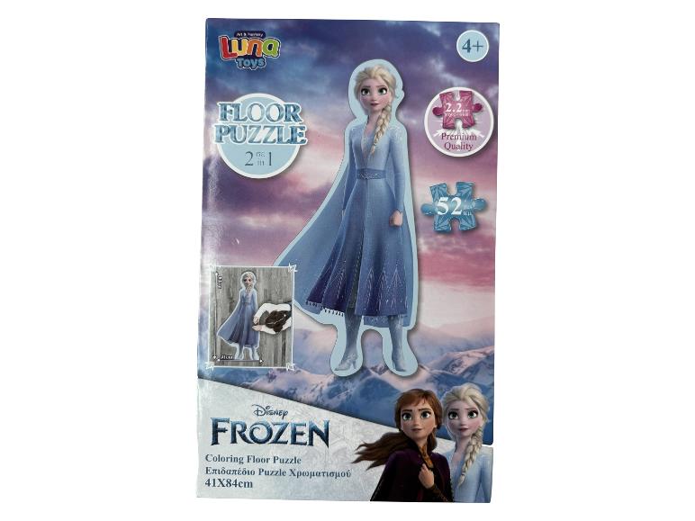 Podłogowa puzzle Frozen z Elsą, 52 elementów, dla dzieci od 4 lat.
